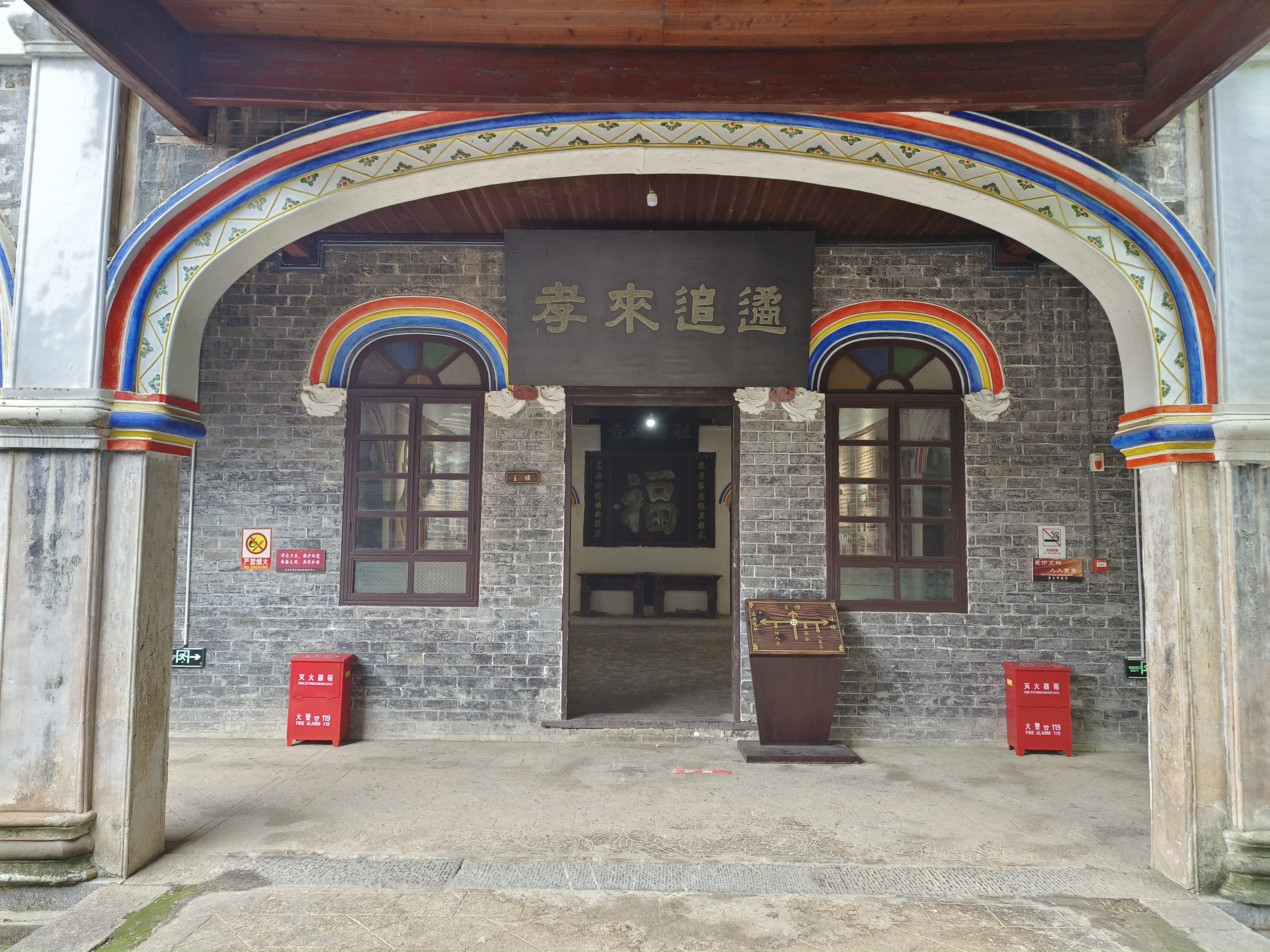 来到唐生智将军住宅,他于1927年建立此宅,大门改动两次,原是甲山庚,现