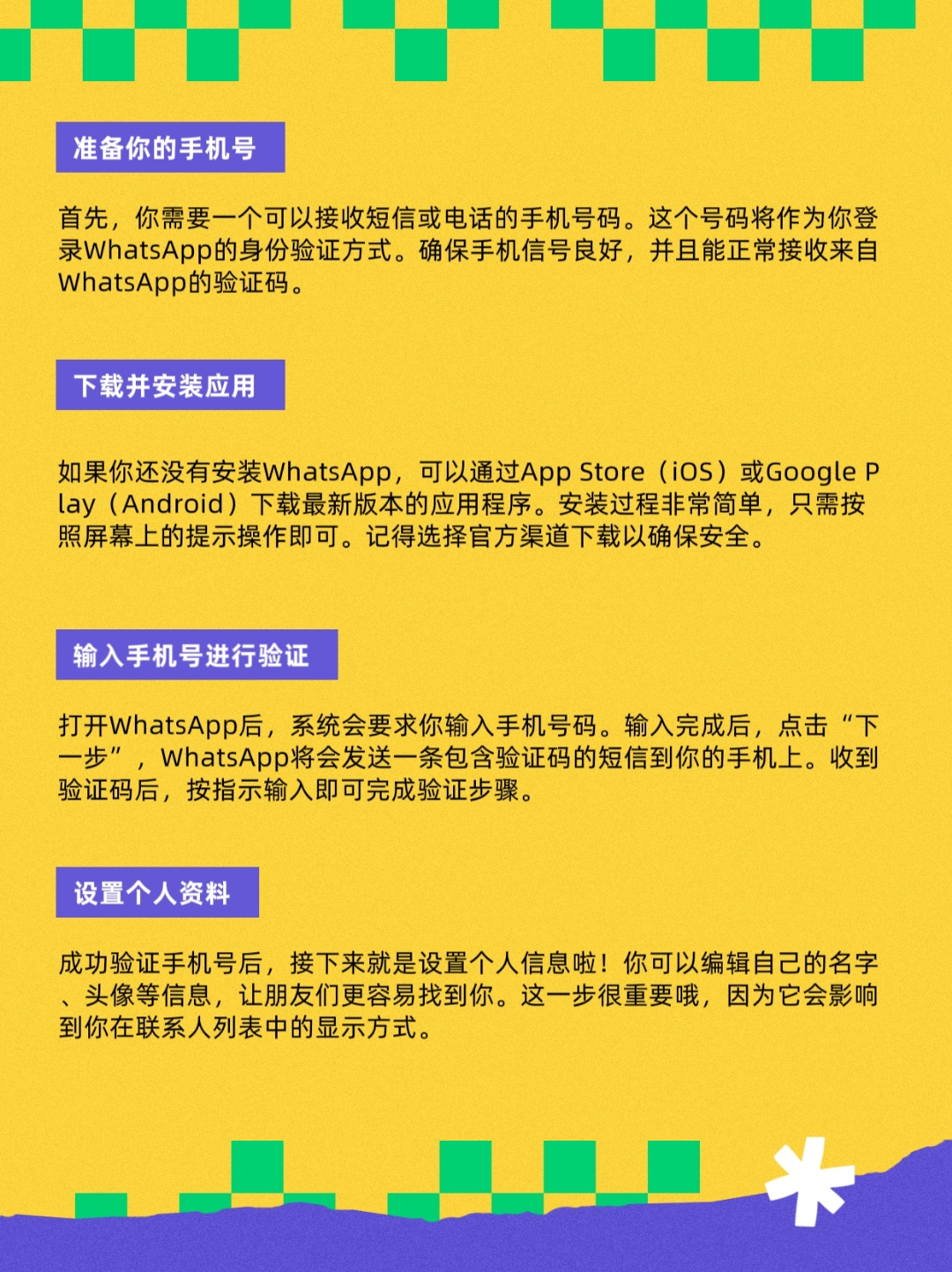 不用实名认证的软件(游戏不用实名认证的软件)