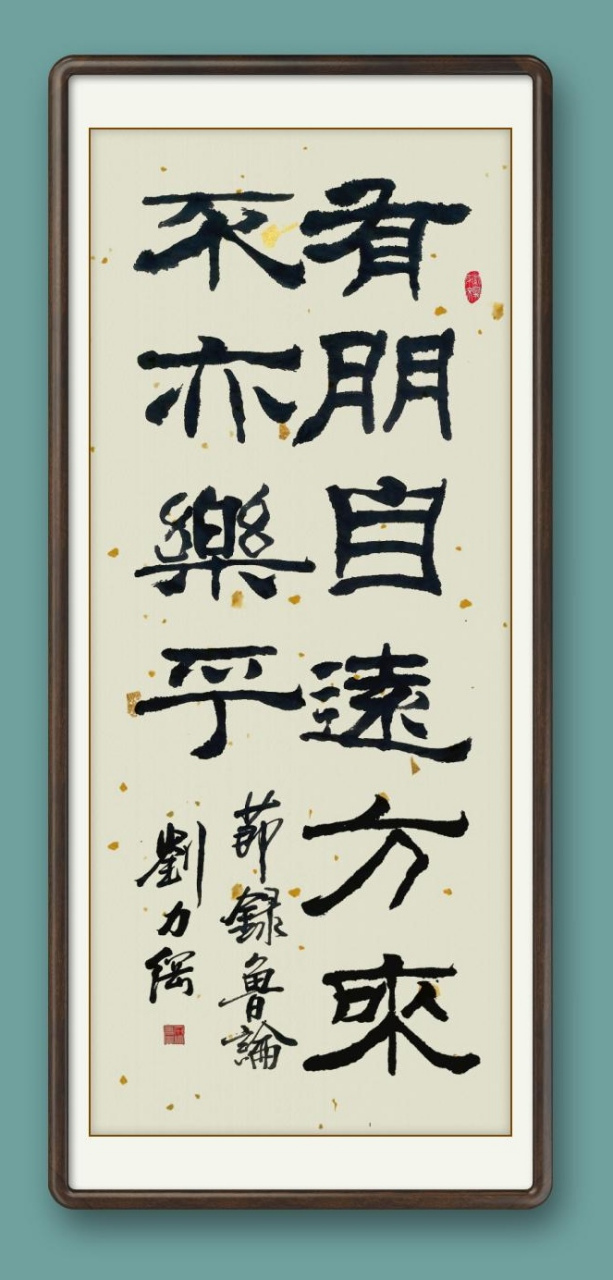 有朋自远方来不亦乐乎的意思(有朋自远方来不亦乐乎的意思下一句)