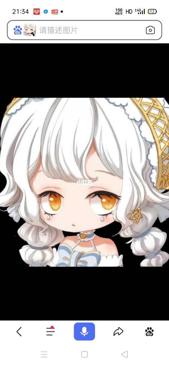 迷你世界白天鹅奥杰塔上现啦,一共要498