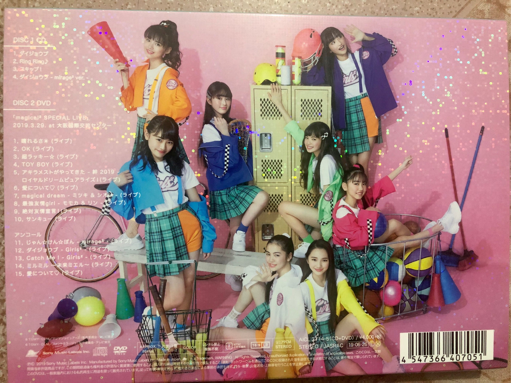 日本组合girls2