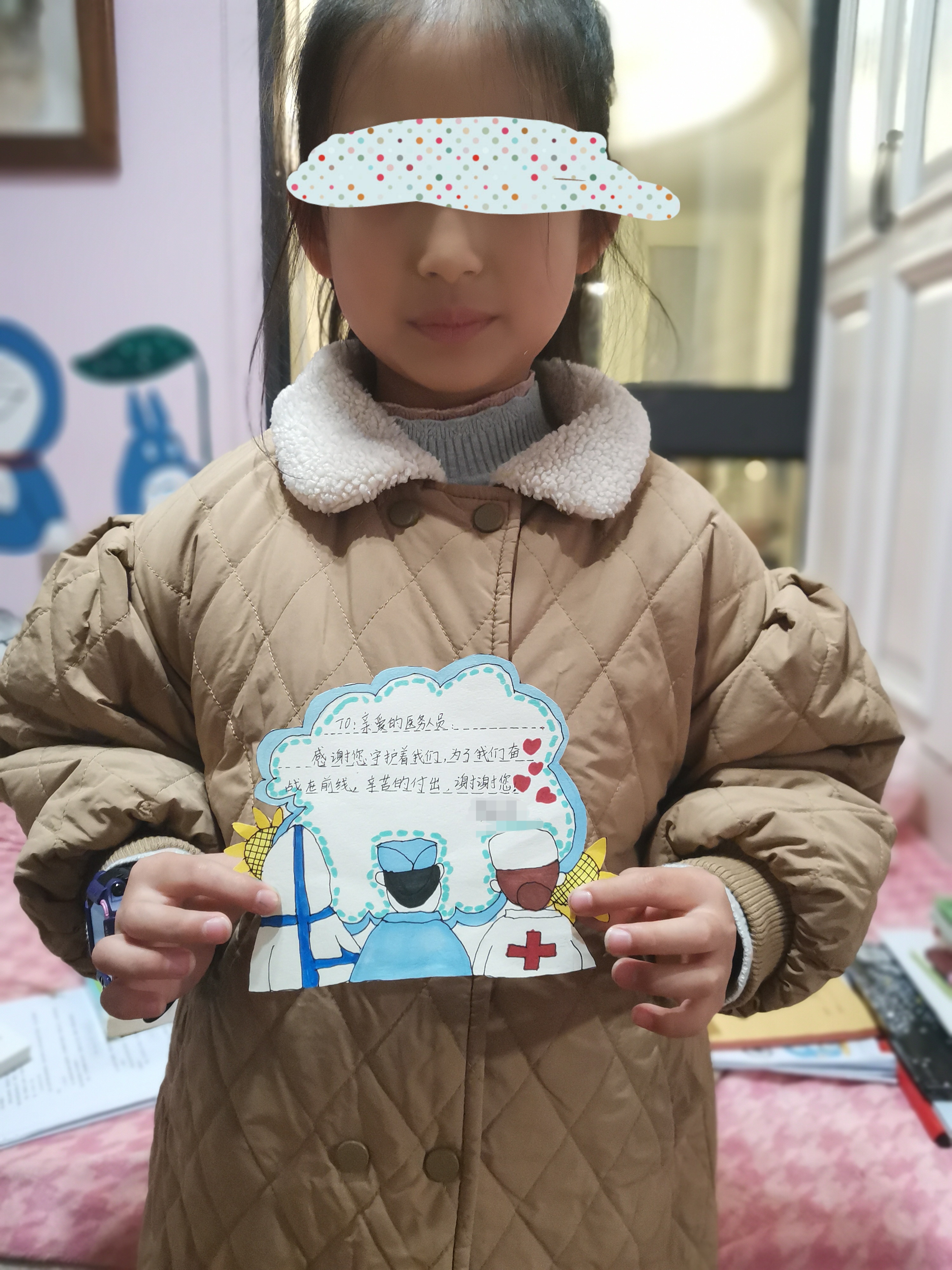 最后,祝愿我们的祖国,国泰民安