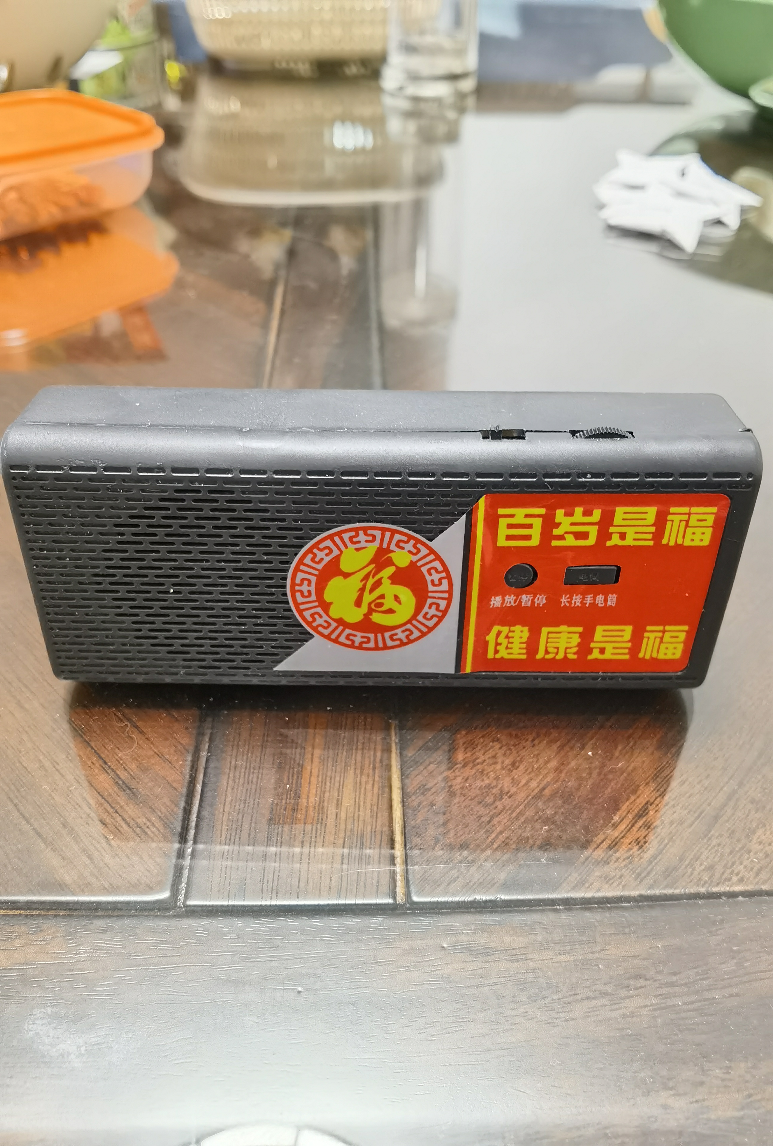 中国慢性病研究协会姬凤珠(鸡凤猪)研制的蚂蚁胶囊!