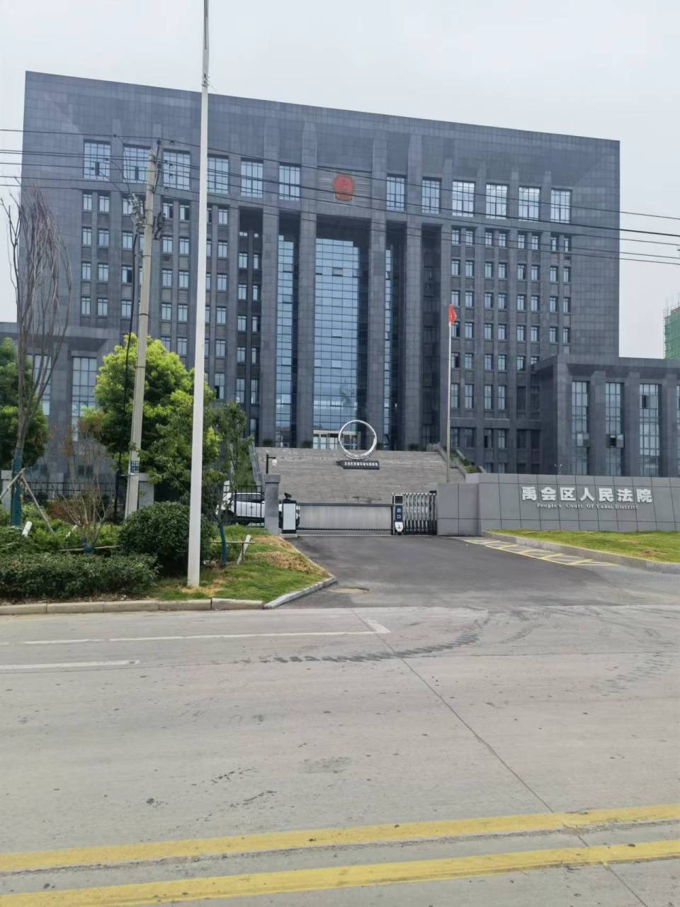 蚌埠市禹会区人民法院应当加强法官业务能力的培训,增强法官的业务