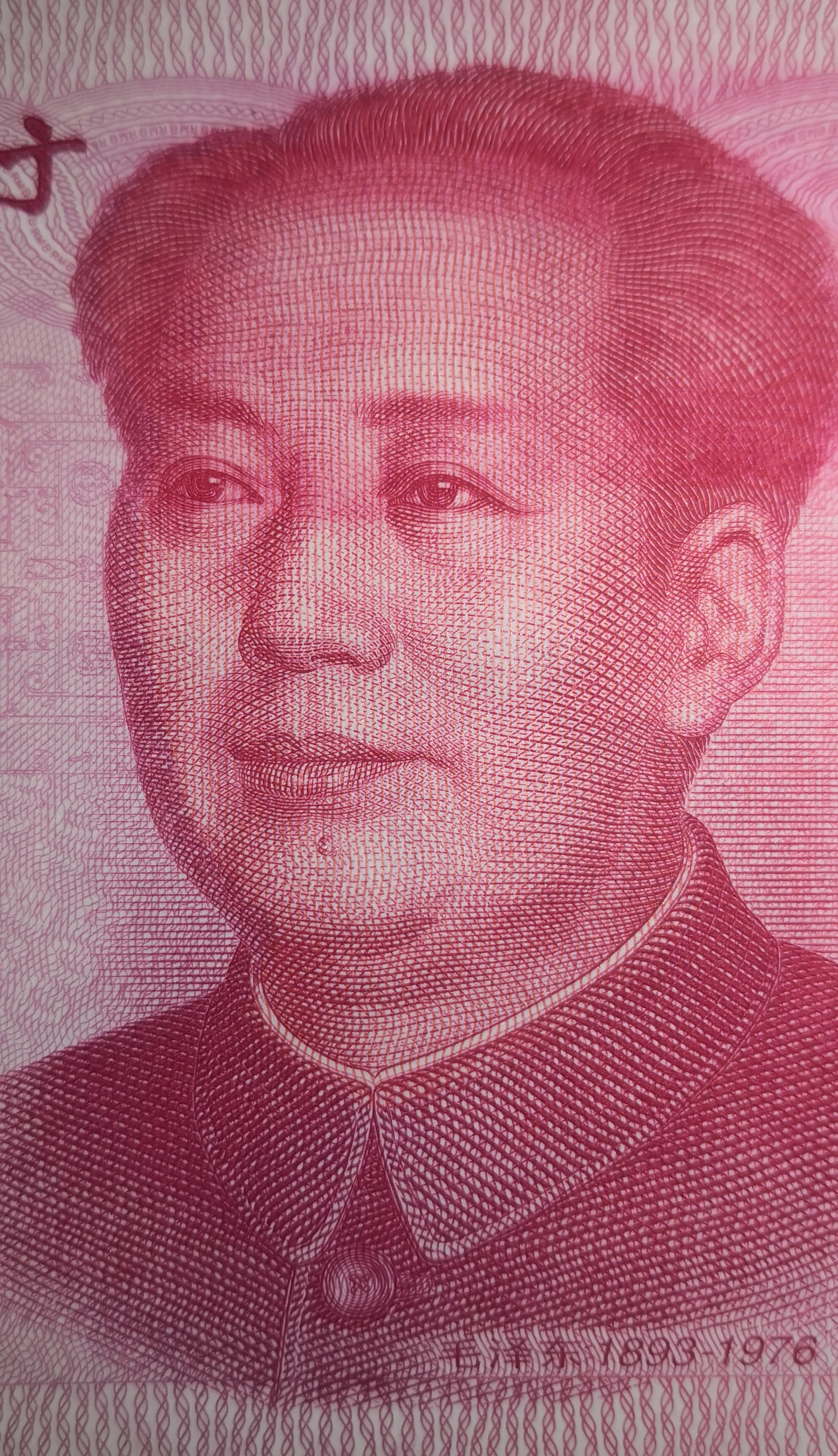 昨天去银行取钱时发现一张特别的100元纸币,头像额头处有明显的油墨红