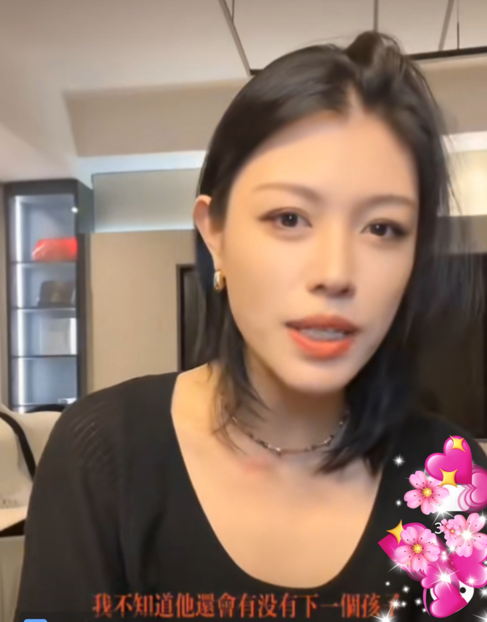笑死,汪峰前妻葛荟婕说要蹭汪峰流量:"不知道他还会不会有下一个孩子