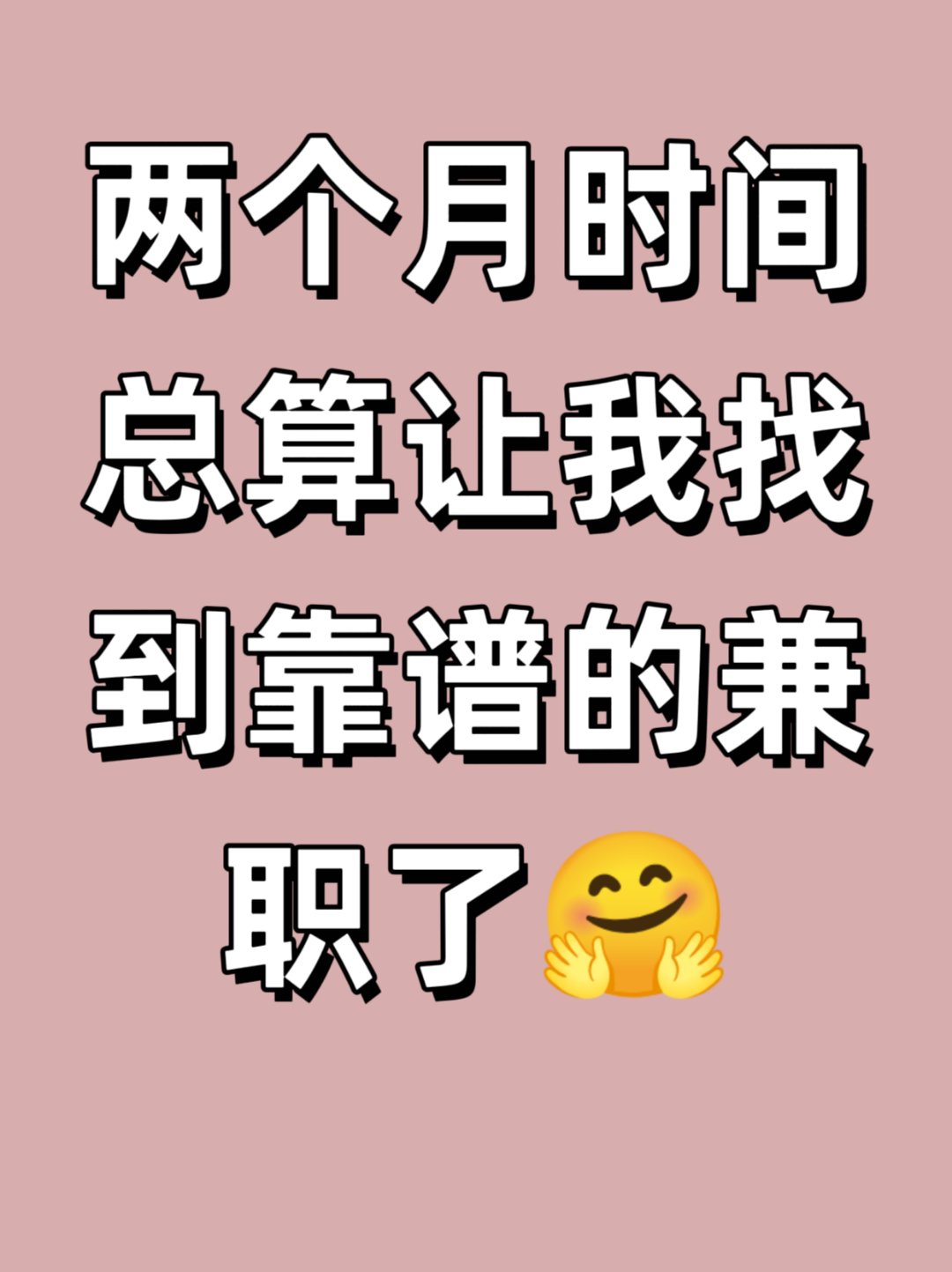 张嘴闭嘴谈工作谈赚钱的图片(张嘴闭嘴谈工作谈赚钱的图片大全)