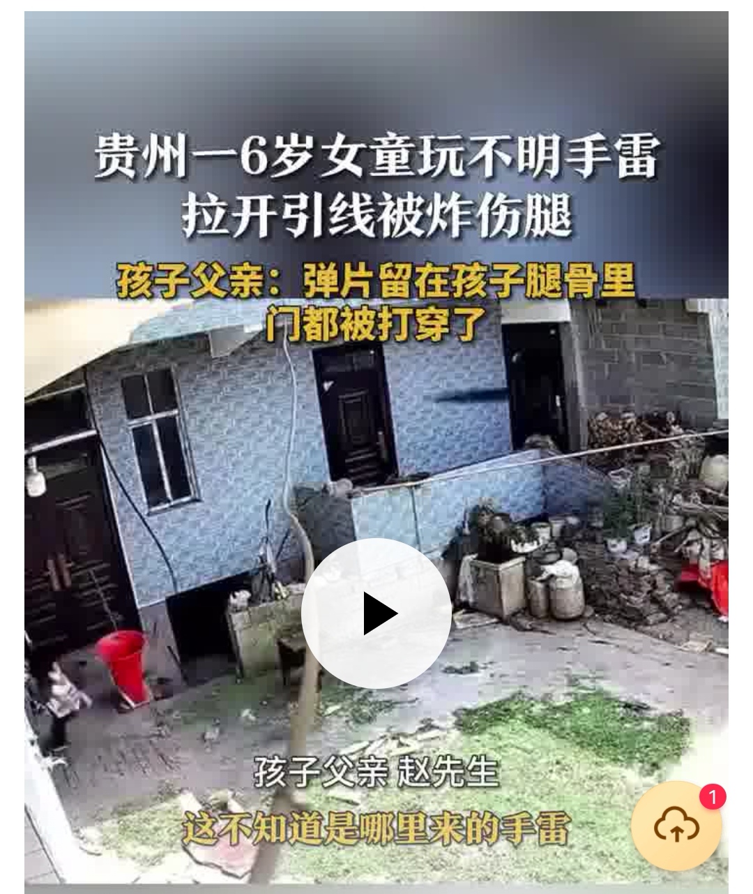 賔州女孩墜崖身亡周口失蹤男孩和湖南溺亡孩子是十五歲2010年的老虎