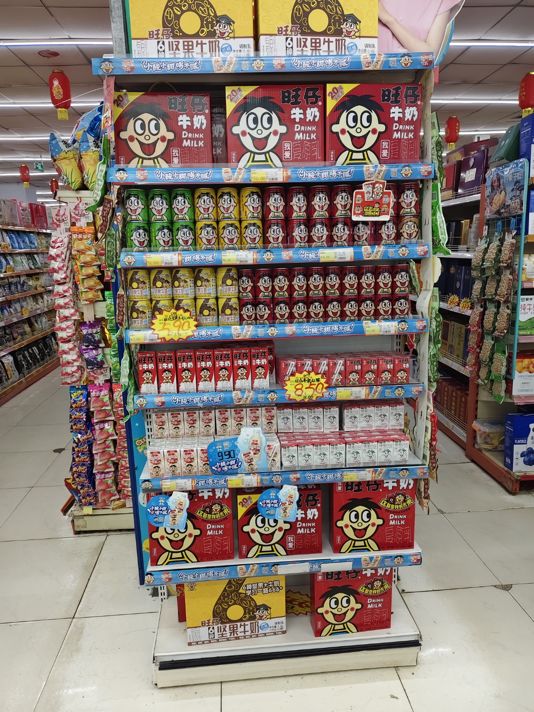 奥运观赛必备美食#奥运会必备饮品,旺仔牛奶.运气旺旺,精神旺旺