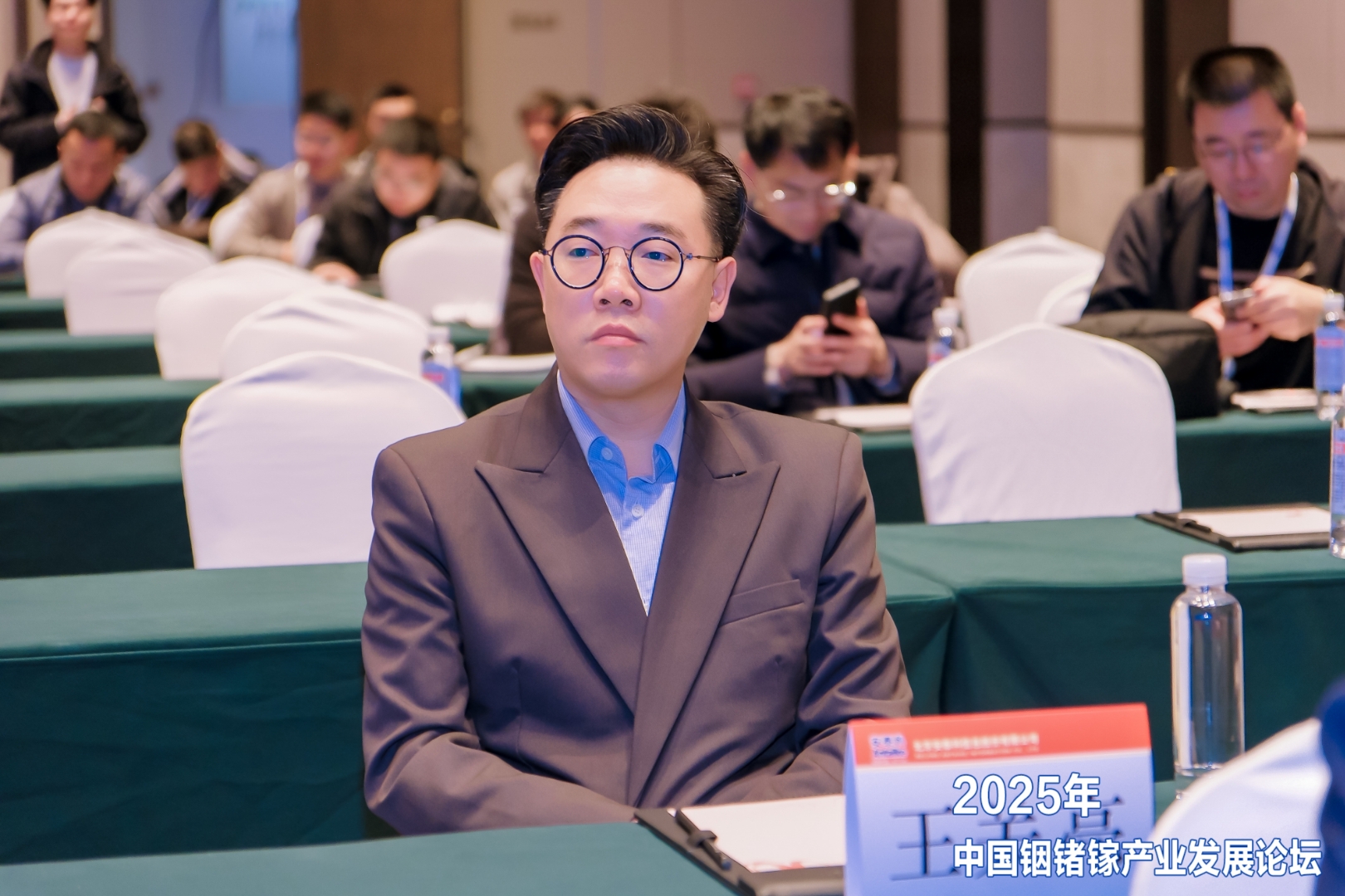 贵州汉台酒业祝贺2025中国铟锗镓产业发展论坛顺利召