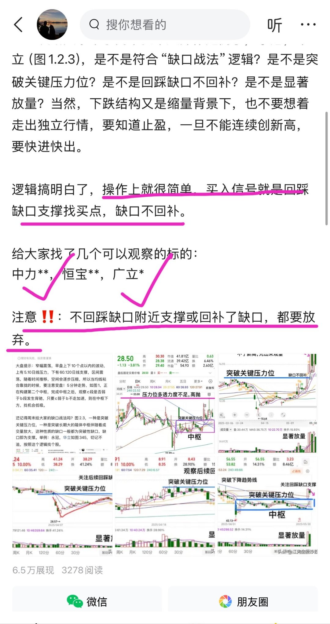 缺口为什么一定要回补