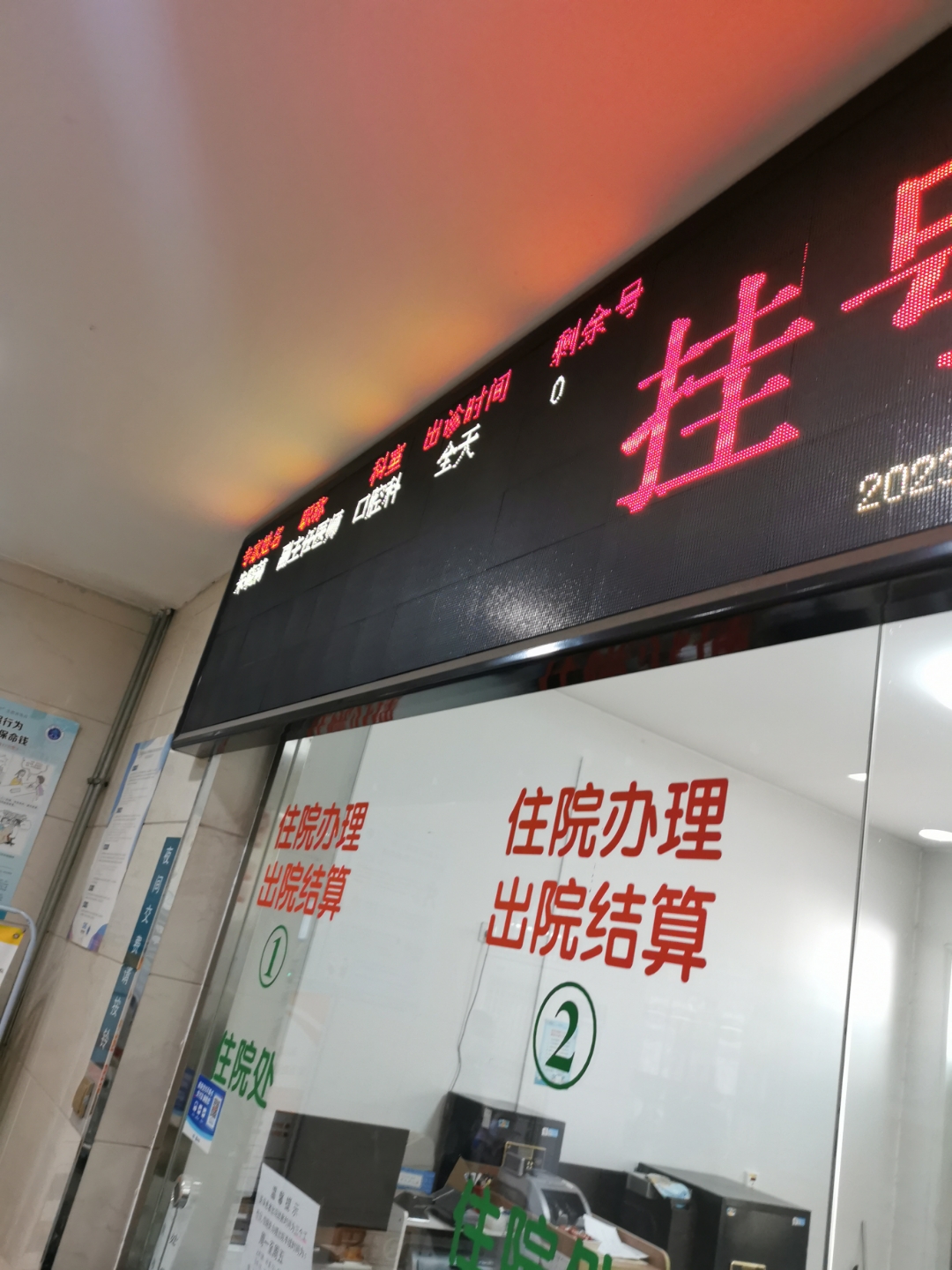 关于回龙观医院代问诊加陪诊挂号院内缴费、取号全程代办,不用排队的信息 关于回龙观医院代问诊加陪诊挂号院内缴费、取号全程代办,不用排队的信息