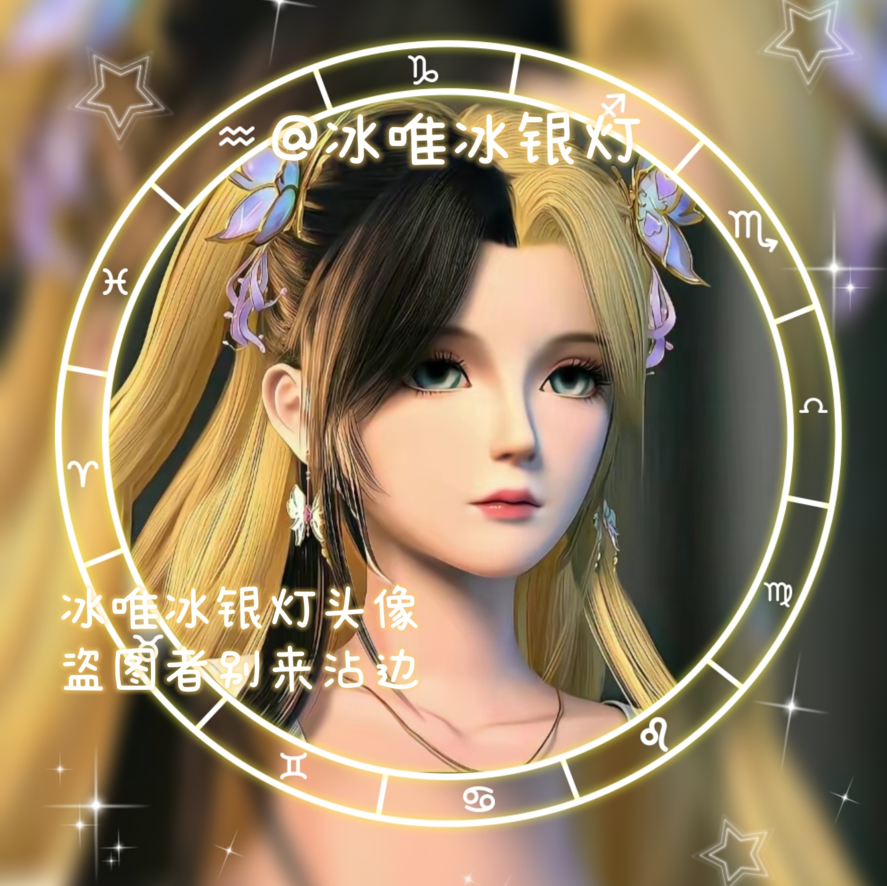 快来找银灯吧,欢迎大家来找我,来者不拒