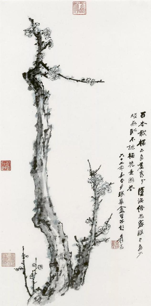 张大千笔下的岁寒三友,经典之作.