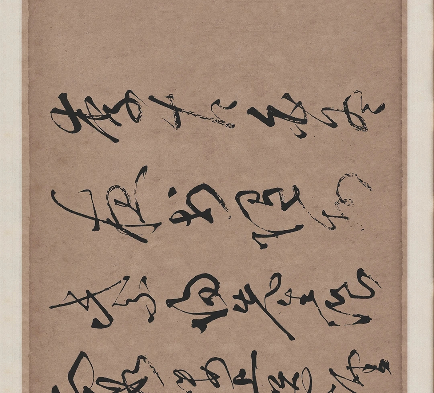 张旭传世书法名作《李清莲序》墨迹欣赏