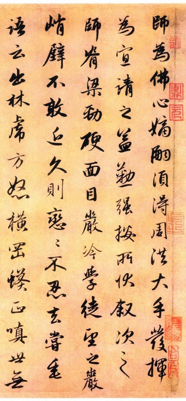 趙孟頫書法,豐潤間蘊含勁拔,一字一珠.