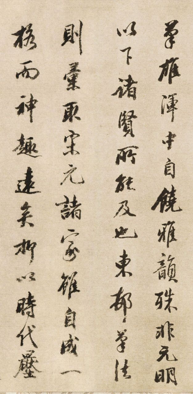 王文治书法,用笔规矩而洒落,结构紧密而内敛.