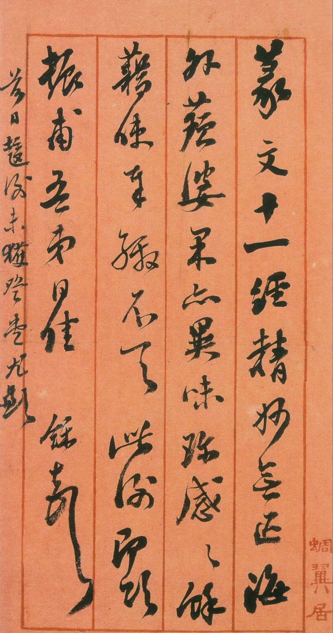 翁同龢书法,结体宽博开张,笔画刚劲有力,风格苍浑遒劲,朴茂雍容.