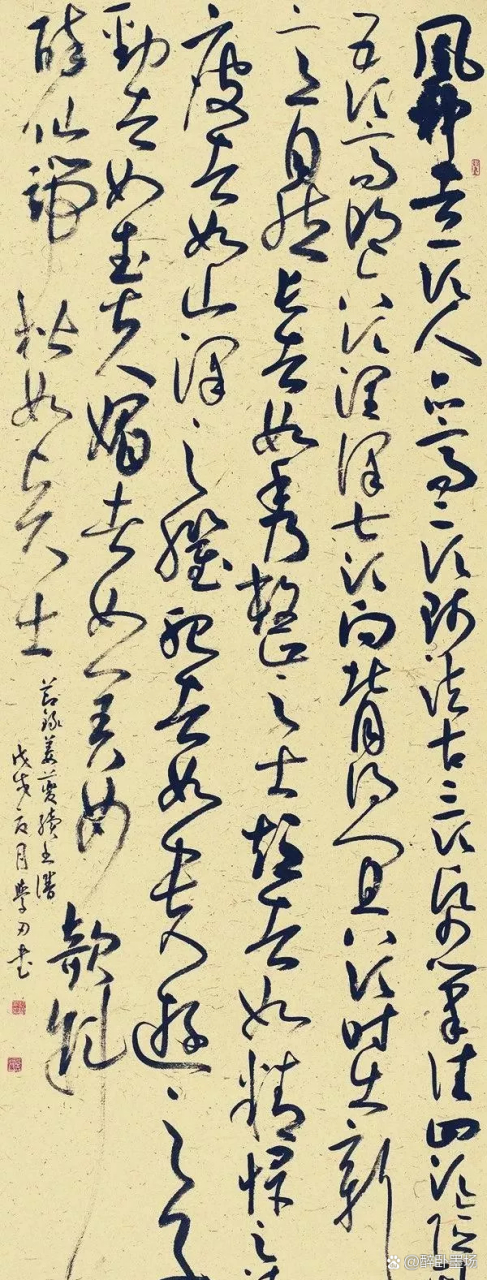 现代名家柯学刃书法作品,上乘之作.