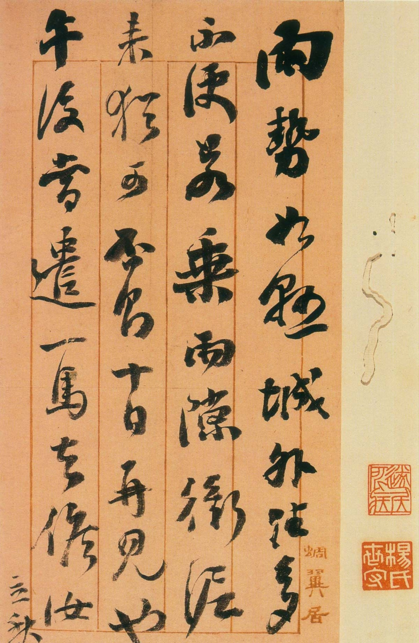 翁同龢书法,结体宽博开张,笔画刚劲有力,风格苍浑遒劲,朴茂雍容.