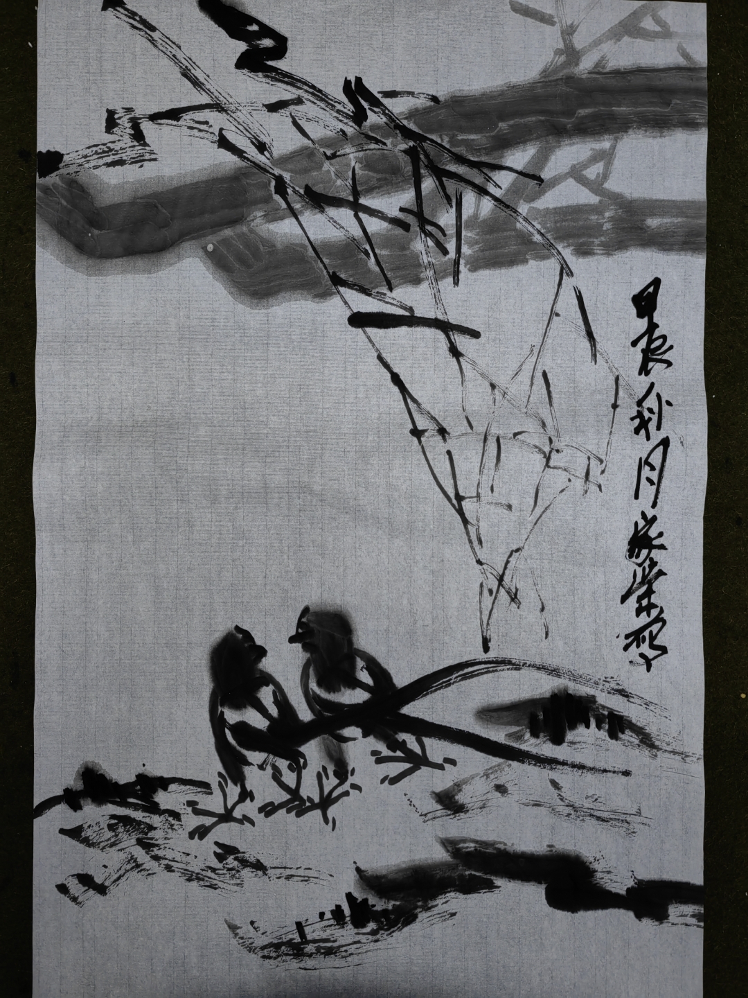 姚家荣中国当代写意花鸟画大家 在这幅水墨画中两只鸟儿静静地栖息