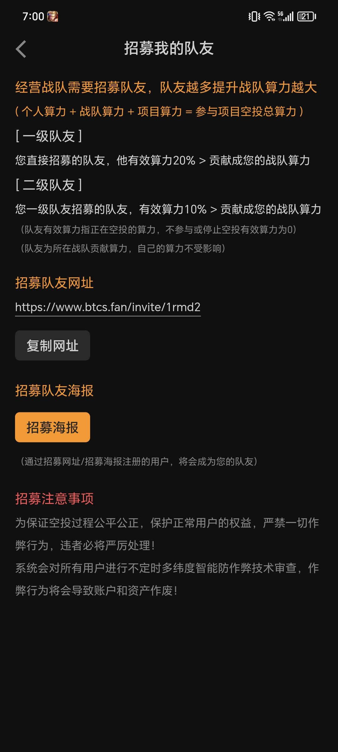 中本聪交易所app下载苹果-中本聪交易所app下载苹果版