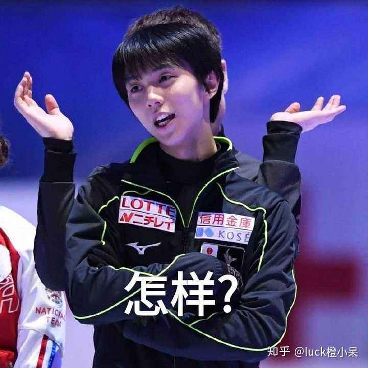 不得不说,柚子的表情包雀实多#羽生结弦#羽生结弦为什么这么火