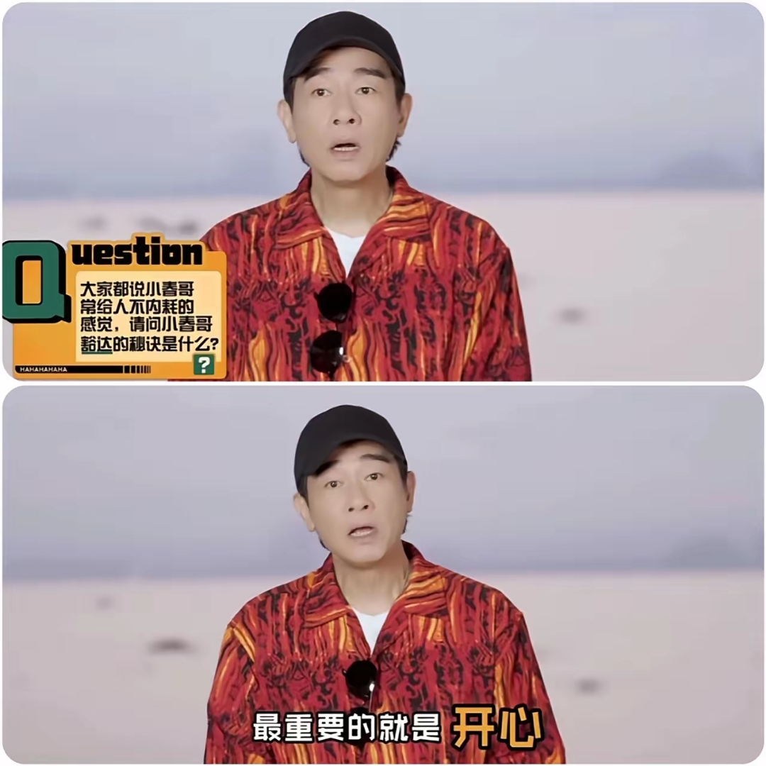 万万没想到,五哈第五季小鹿,老舅缺席了,却来了更大咖的