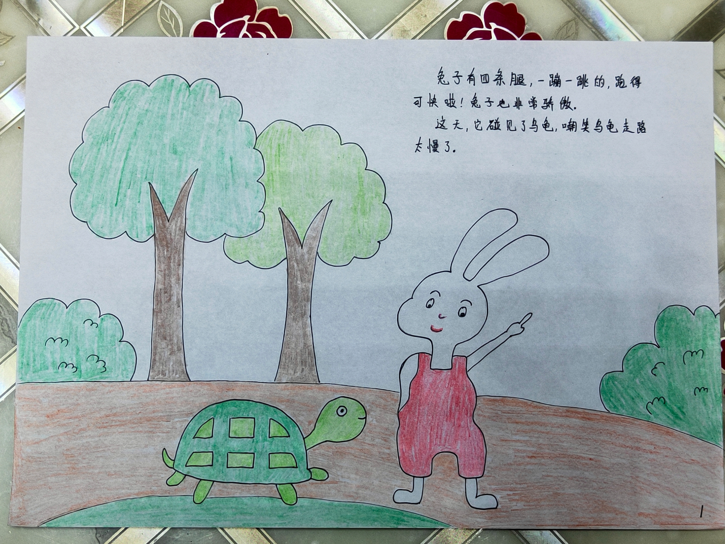 自制图书《龟兔赛跑》,老师通知的时间太仓促了[左捂脸]所以全部用画