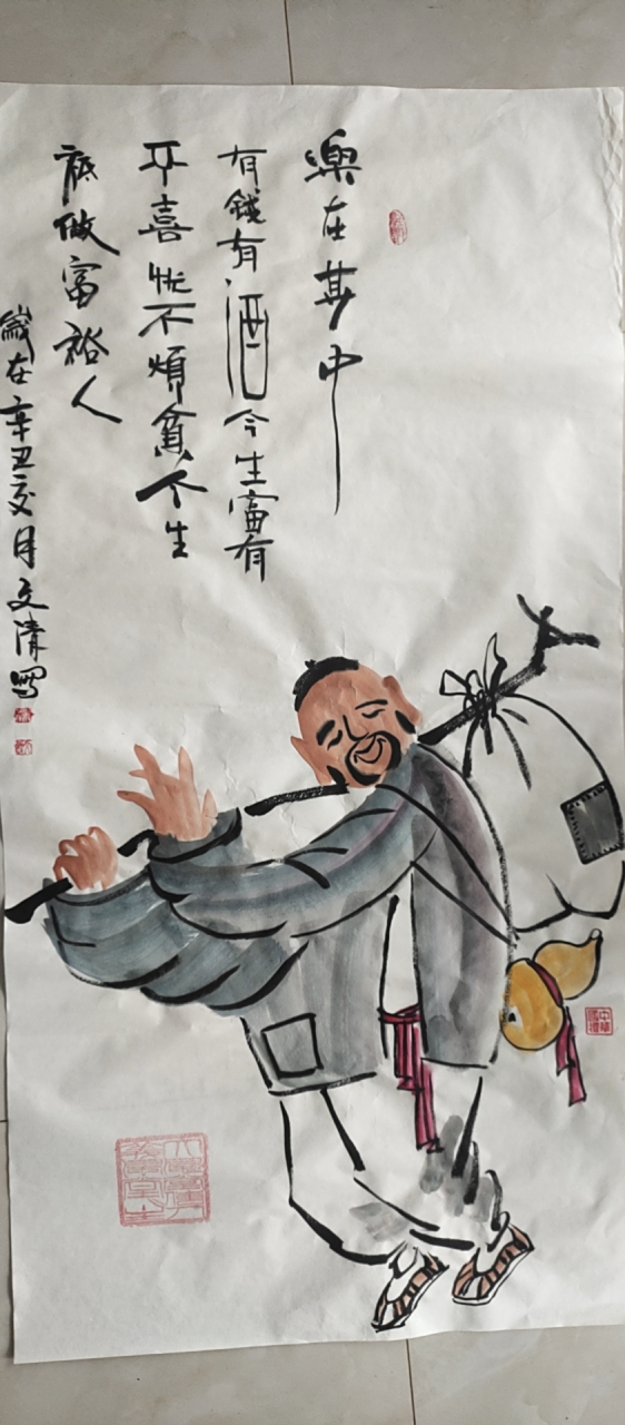 书画作品:徐文清老师《樂在其中》