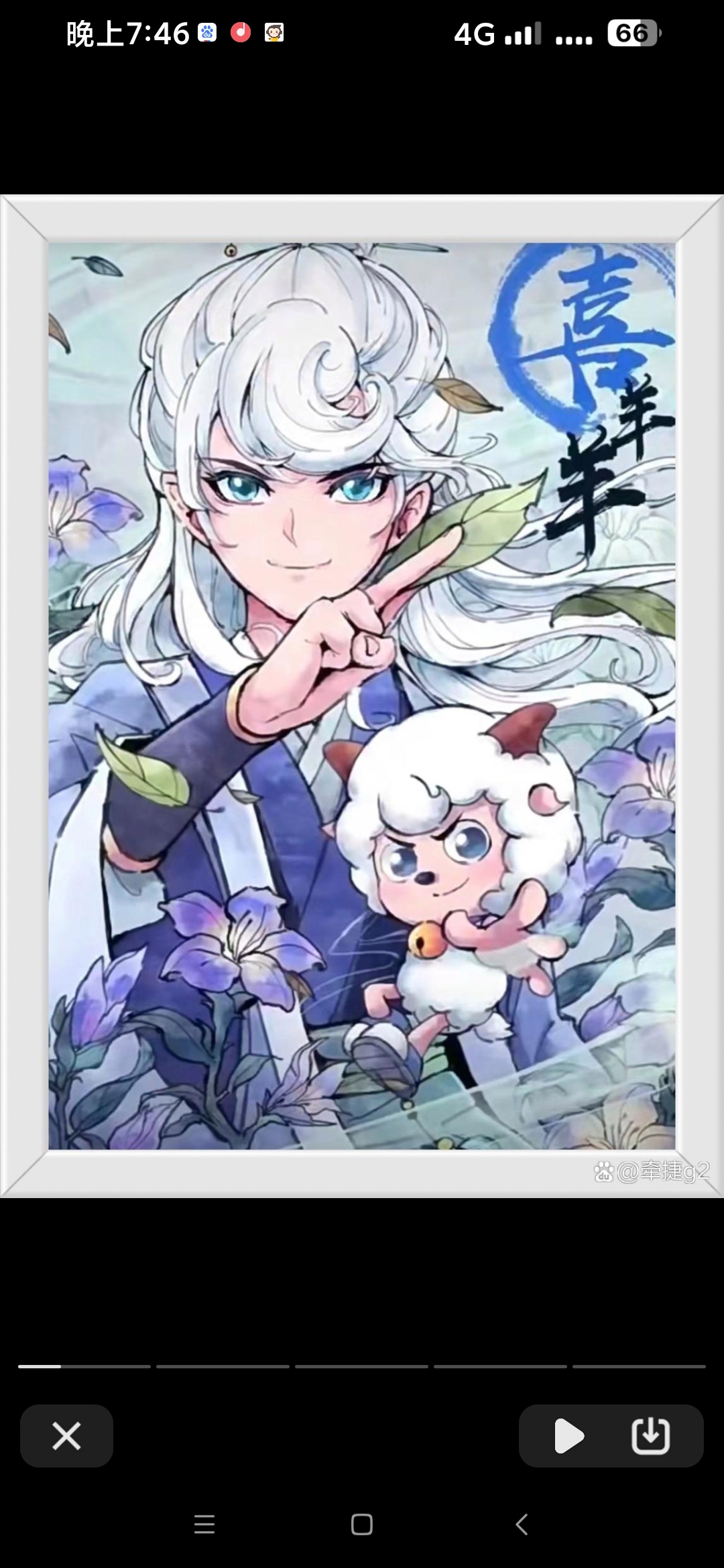 喜羊羊,古风篇