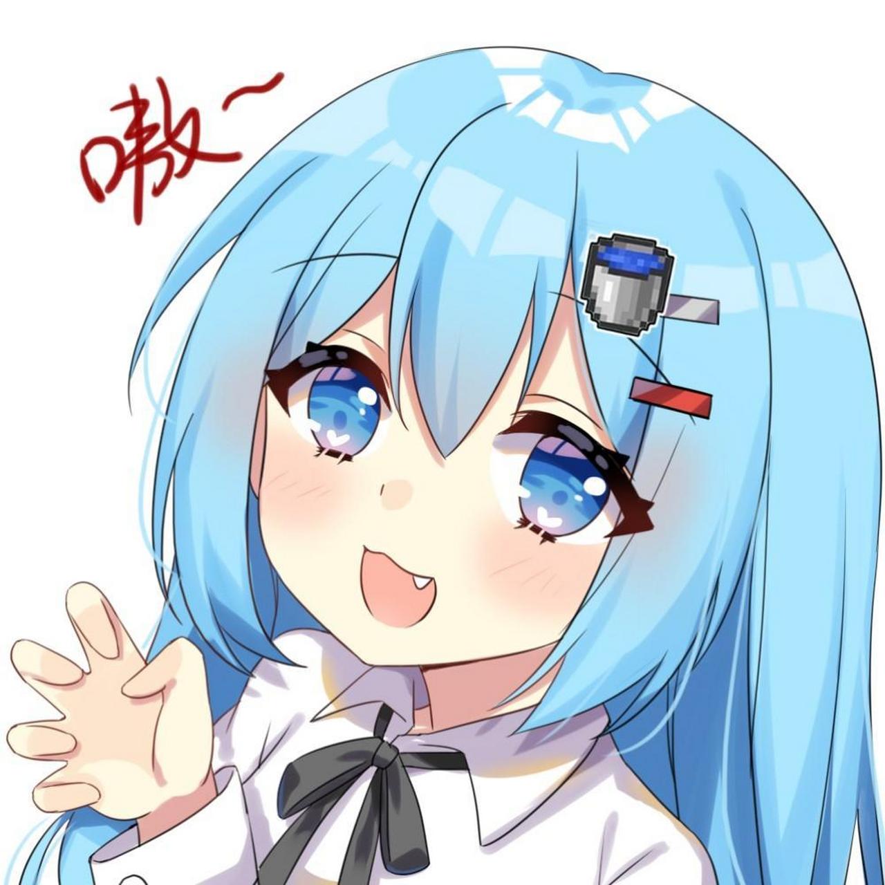 水周@是小周吖 嗽