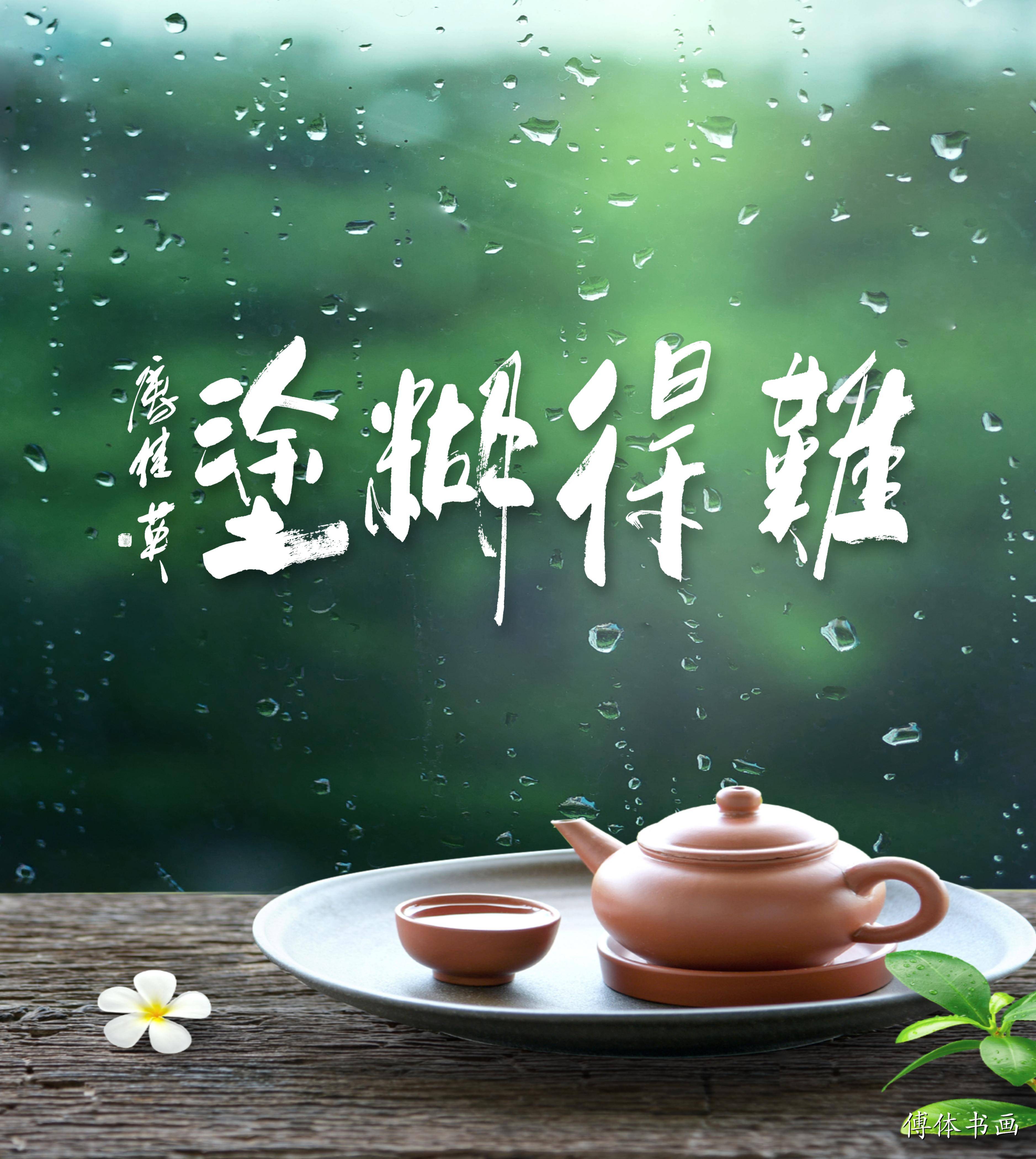 稀里糊涂过,不要太较真.家庭,总是充满了无数的小细节和情感的纠葛