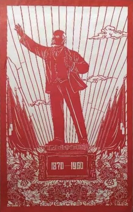 "刻纸大王"芮金富(图1)上世纪五十年代就是中书协会员,他刻的斯大林