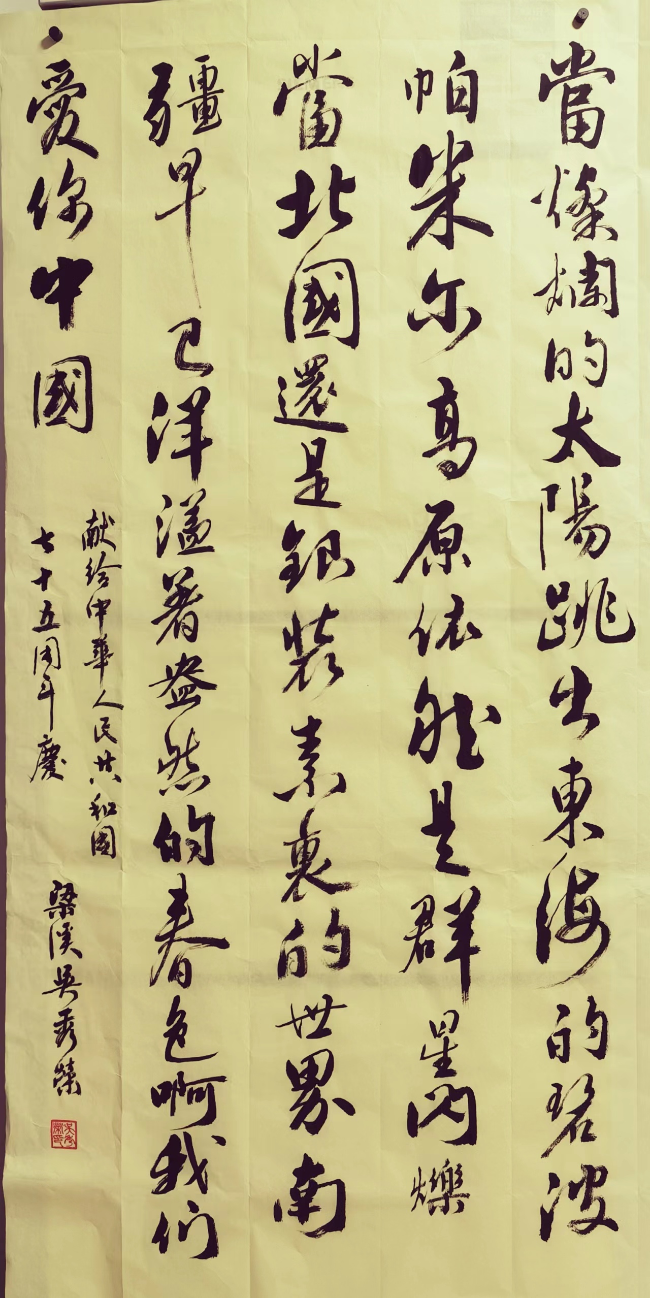 为隆重庆祝建党103周年,回顾党的光辉历程,讴歌党的丰功伟绩,诗坛书坛