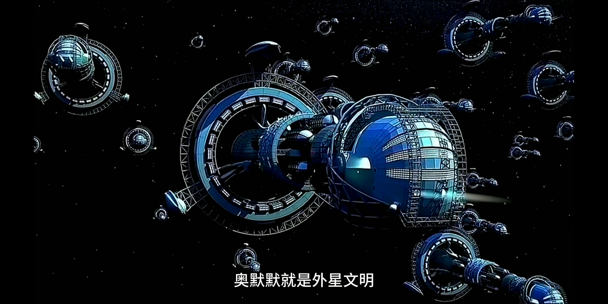 太空探索# 被科学家认为是外星飞船的奥陌陌到底有什么诡异之处?