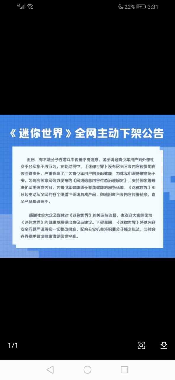 告诉我这不是真的[流泪][流泪][流泪][流泪][流泪][流泪][流泪][流泪]