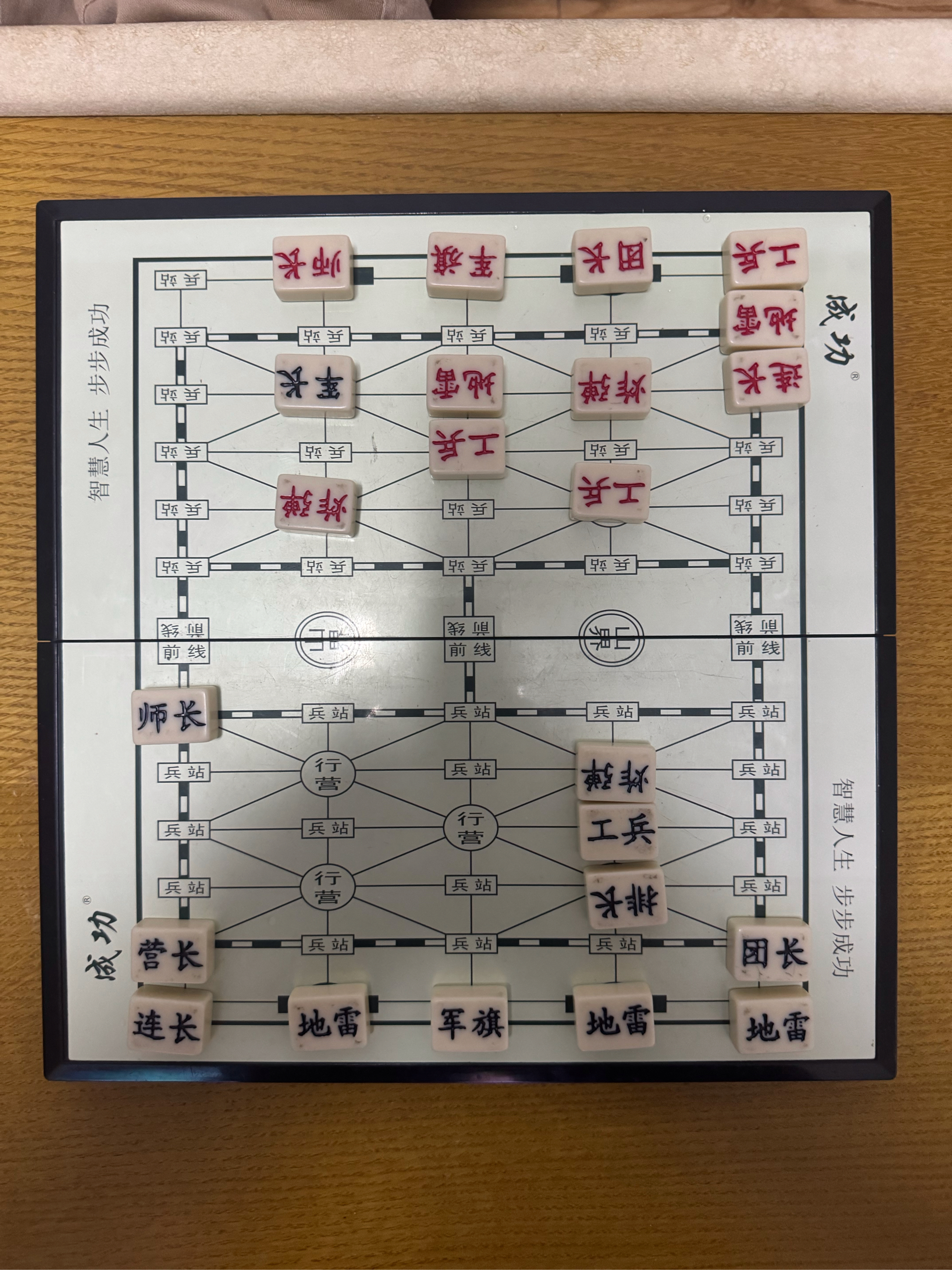 象棋布局 恐怖图片