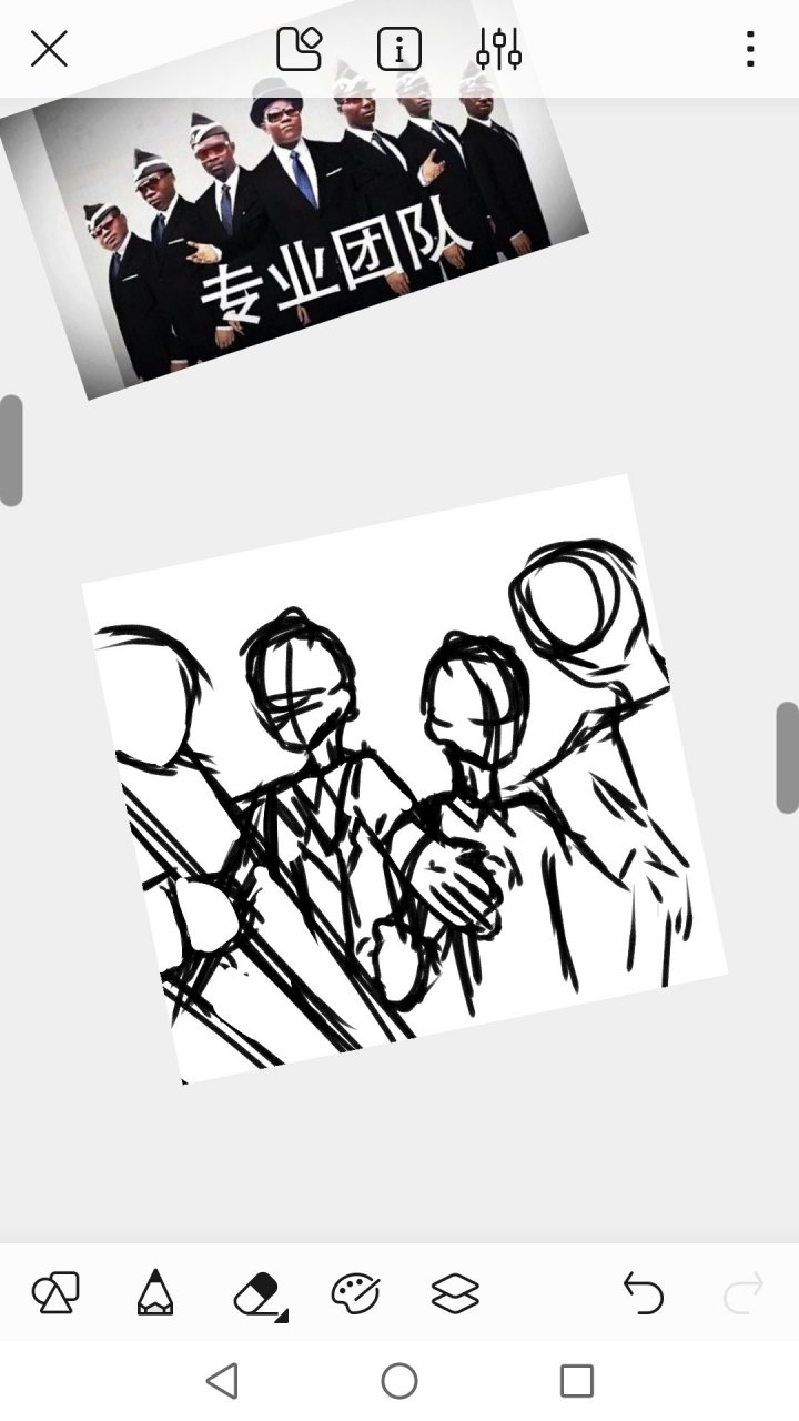 画画# 第二张黑人抬棺没画完.