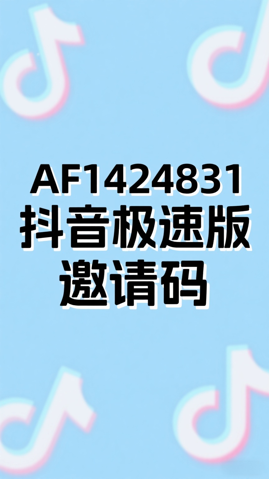 注册抖音接码网站怎么弄的 注册抖音接码网站怎么弄的