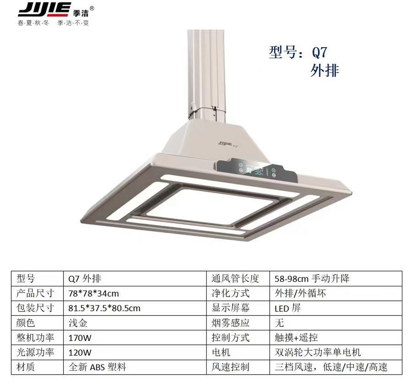 麻将灯
