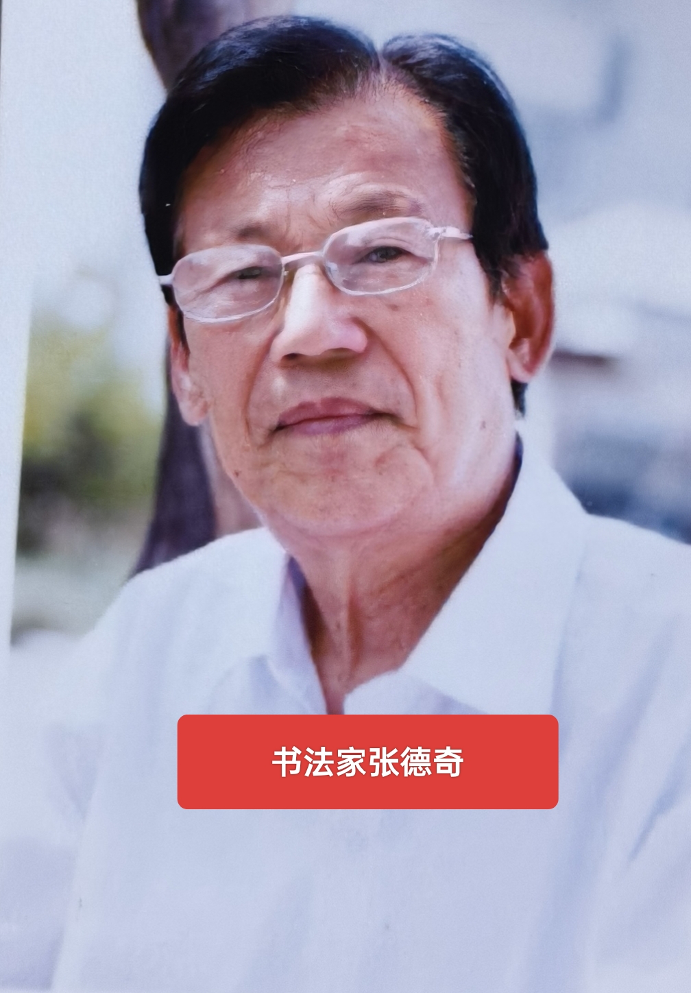 "9月1日上午,山东蔚禾青少年健康培训基地内呼声阵阵,嘉祥县书法家