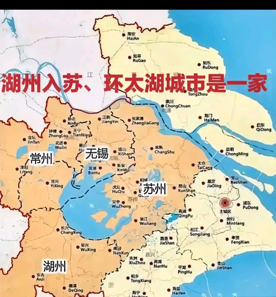 湖州的理想归属,在于强化与江苏一体化的联系,实现环太湖地区的深度