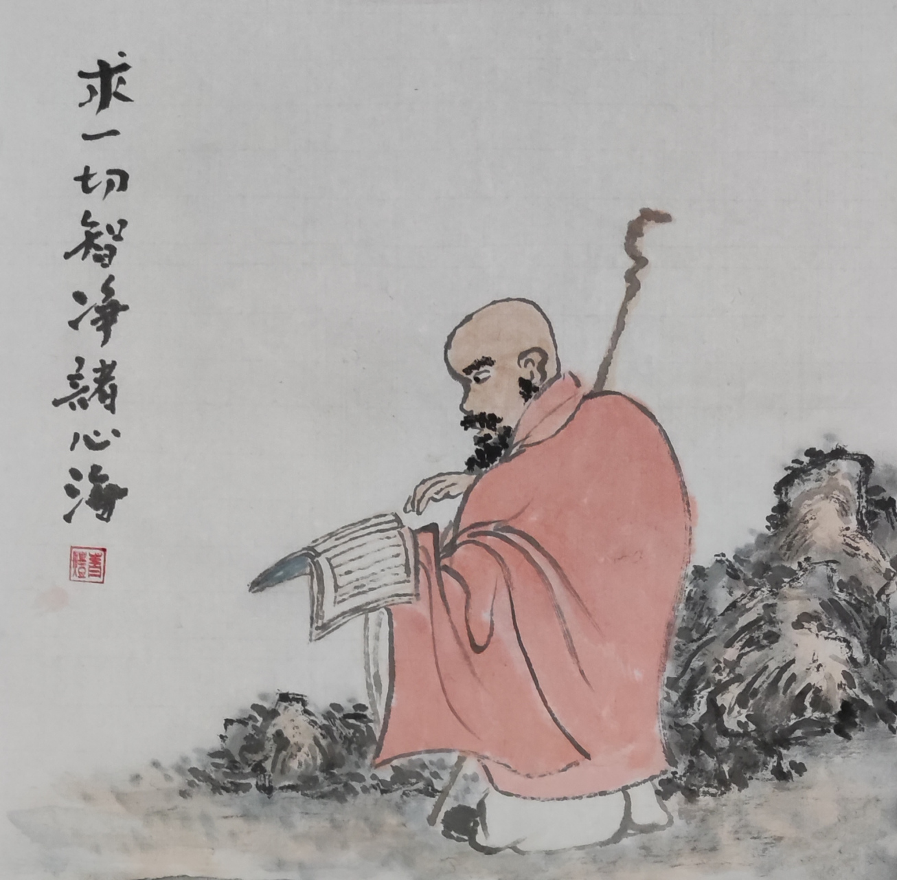 "曰:"南方来."师曰:"南方知识,有何言示徒?