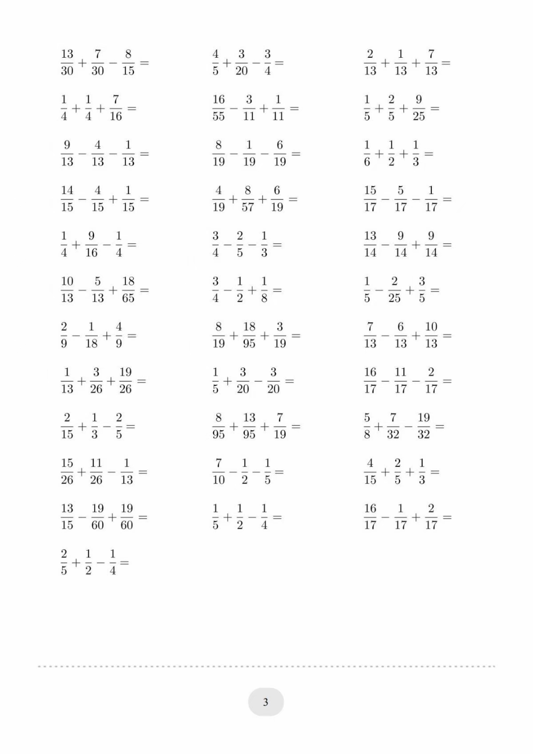 分数加减混合运算10道图片