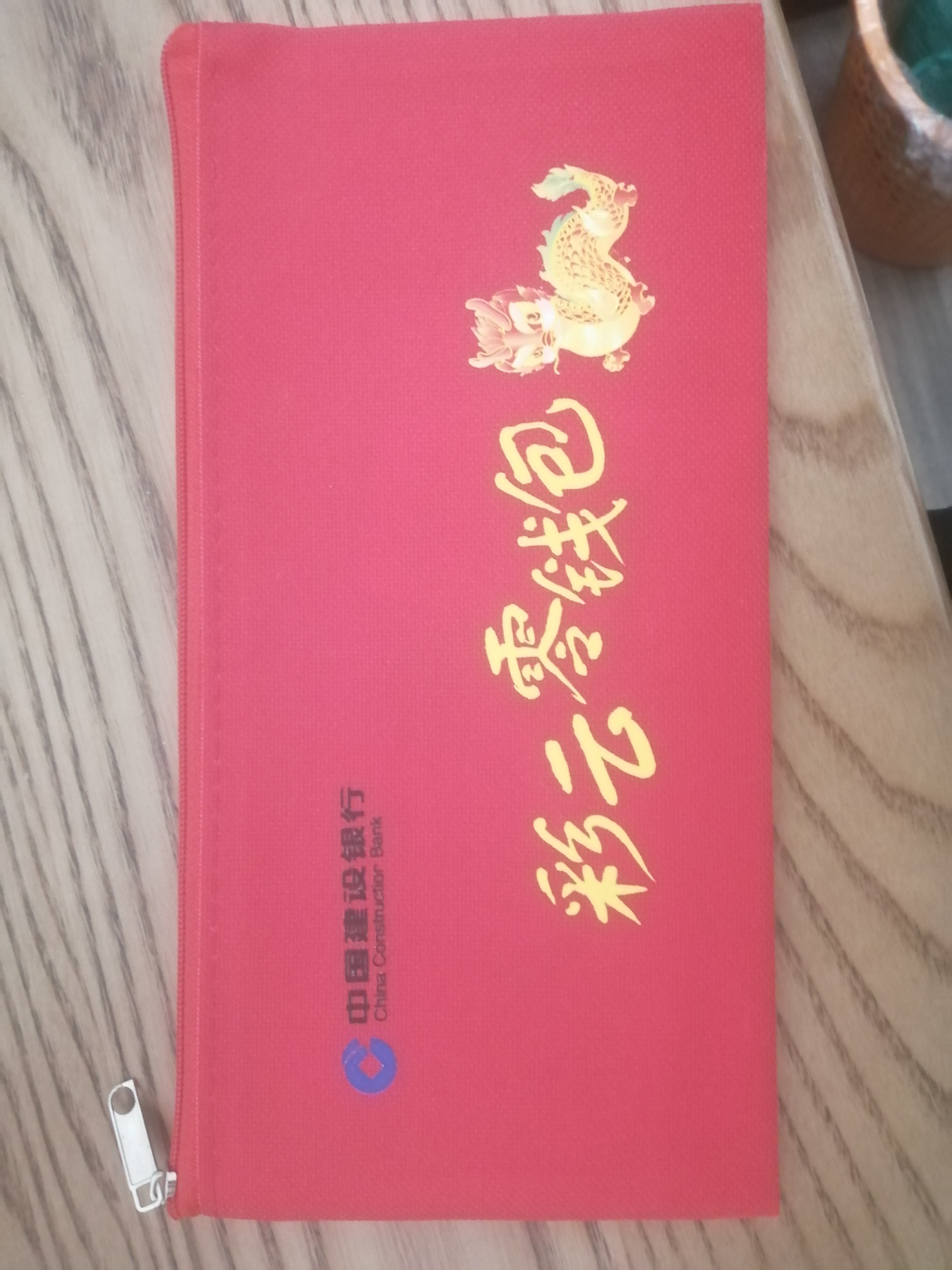 真没想到,同一家银行的零钱包竟然也能玩出不一样的花样!