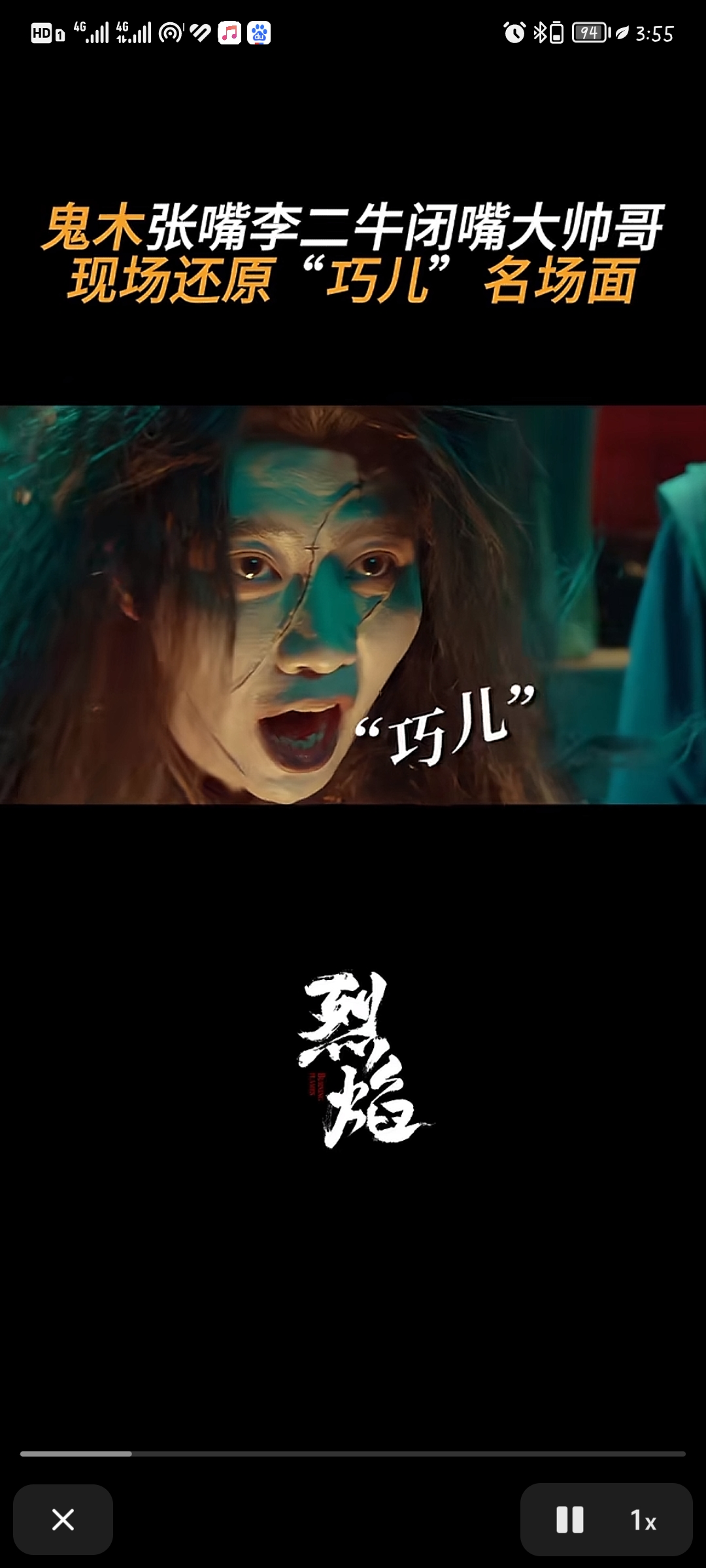 春日论坛# 谁懂大晚上刷到荀哥的视频 笑死了荀