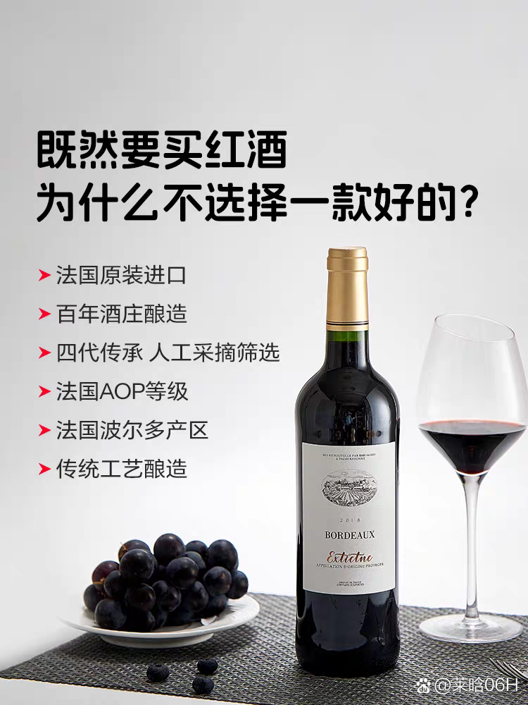 如何鉴别红酒真假(怎么辨别红酒真假最简单方法) 如何鉴别红酒真假(怎么辨别红酒真假最简单方法)