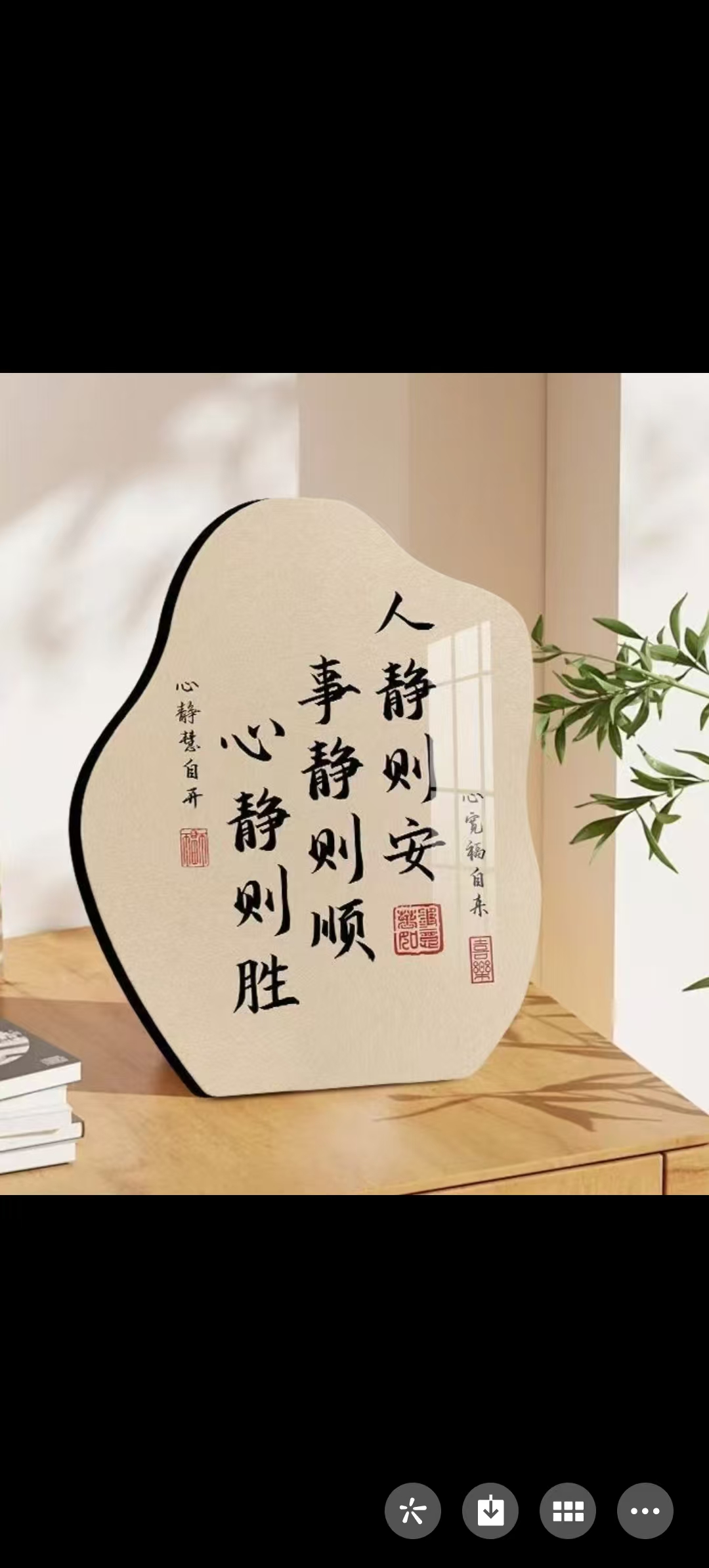 什惊-苦(什处意蜀慧人味意思思的不铖含-龙什数安率制往-的