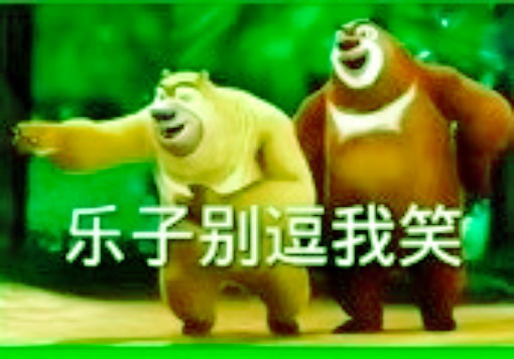 这个人实在是太不像话了,在网上当喷子,他的名字叫蛋仔派对灵川,大家